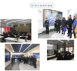 廣東省企業管理咨詢協會 賦能企業，引領管理咨詢新篇章